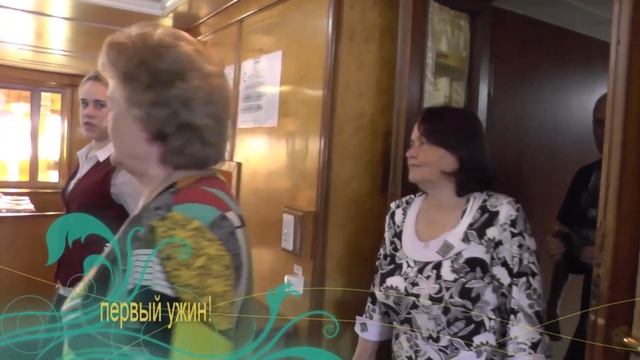 речные круизы часть 2. теплоход Космонавт Гагарин 1 день отправление в рейс смотреть онлайн