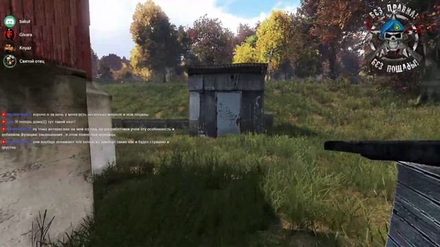 Dayz 0.63 EXP - «Вечерний дозор» [184] смотреть онлайн