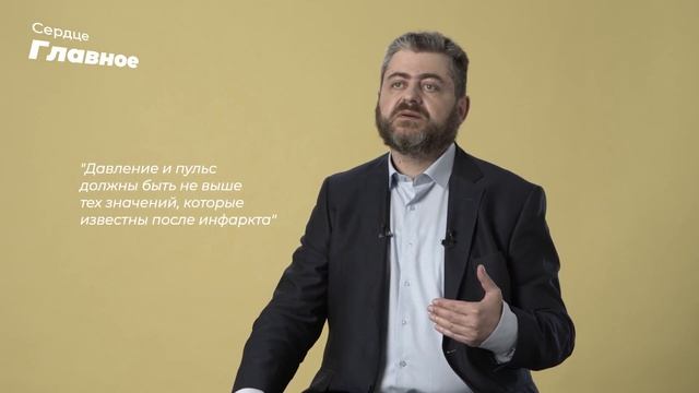 Какие физические нагрузки допустимы после инфаркта миокарда? смотреть онлайн