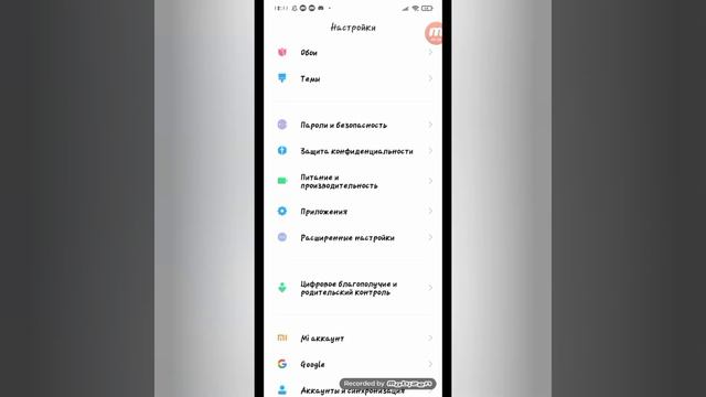 КАК СДЕЛАТЬ БЕЛУЮ ТОЧКУ | ТУТОРИАЛ!!! смотреть онлайн