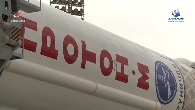 Вывоз РКН «Протон-М» с обсерваторией «Спектр РГ» на стартовый комплекс смотреть онлайн