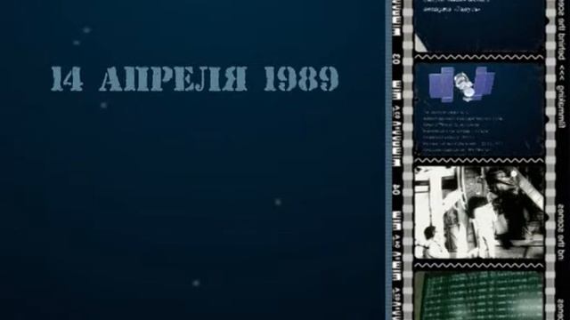 2014.04.14 День в истории космоса смотреть онлайн