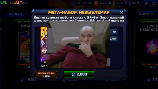 Iron Maiden: Legacy of the Beast.Комплект талисманов Парирования. Сфинкс или Шляпа от разрабов смотреть онлайн