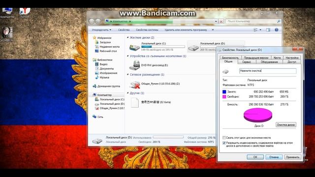 Как очистить пк что бы не лагал(ЕСЛИ ЛАГЕТ) смотреть онлайн