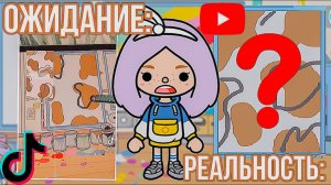 ЛАЙФХАКИ ИЗ ТИК ТОКА ТОКА БОКА // рисую картины тока бока