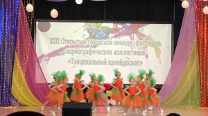 Детский танец «Веселый огород»