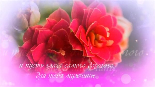 Радовать, ХОЧУ ТЕБЯ СЕГОДНЯ РАДОВАТЬ!!!!