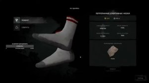 The Long Dark. Выживание. Начинаю с нуля. Сложность Скиталец. День 1.