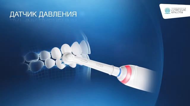 Электрическая зубная щетка Oral-B Genius 8000 смотреть онлайн