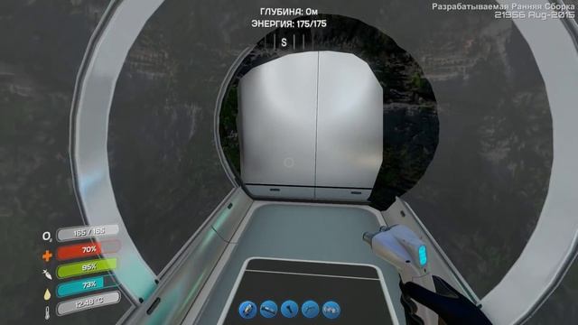 Выживание в Subnautica. Часть 28 | Копатель оффлайн! смотреть онлайн