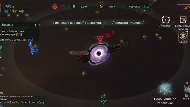 Stellaris galaxy command BC vs T1 событие левиафан. смотреть онлайн