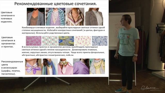 kolority vneshnosti 20150624 720p2k смотреть онлайн