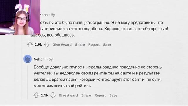 За что вас ОТЧИСЛИЛИ ИЗ УНИВЕРА? \ апвоут \ Реакция смотреть онлайн