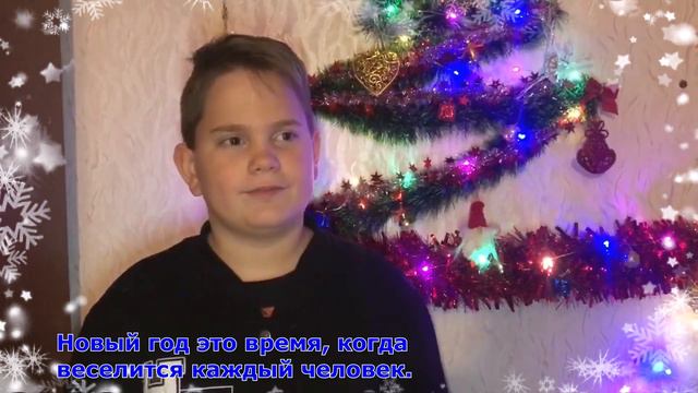 Children's Congratulations of New Year/С Новым годом!2021 смотреть онлайн