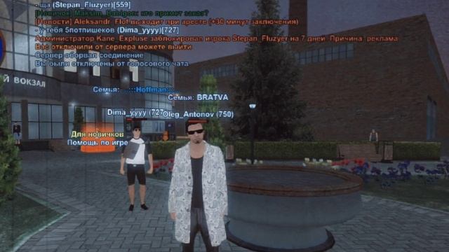 Пока смотреть онлайн