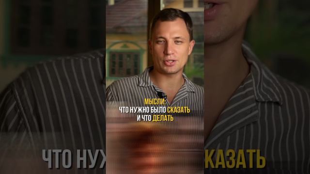 Почему сложно выражать мысли и эмоции?