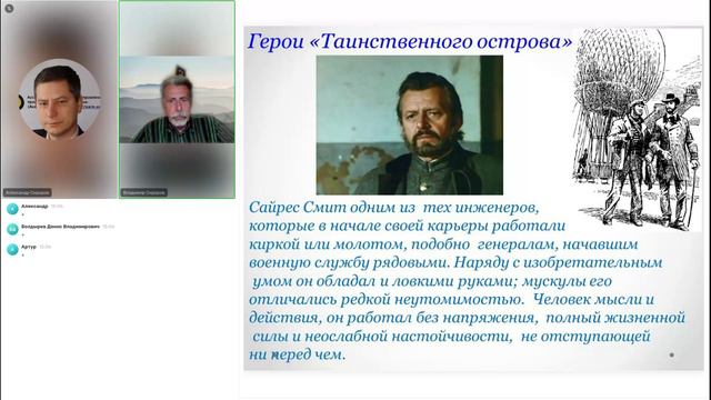 Кадры ТОиР проблемы и решения (день 1, без Третьякова И.В.) смотреть онлайн