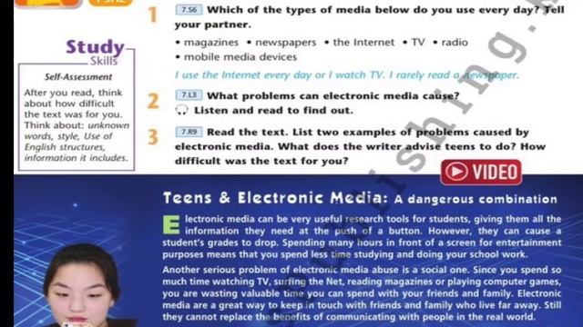 Excel. Grade 7. Lesson 57. Teens & electronic media. смотреть онлайн