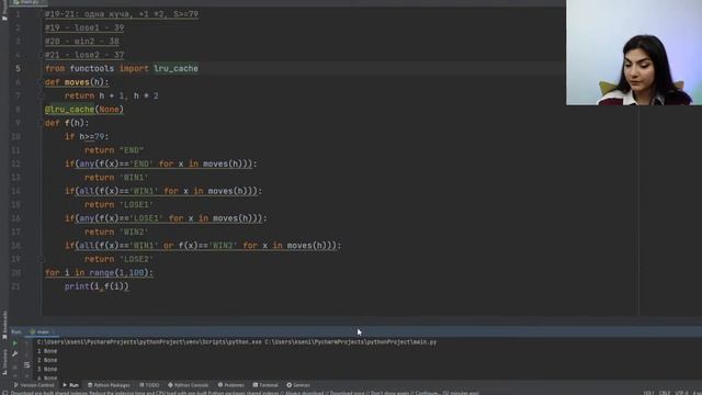 ?Как решить ИГРЫ ПРОГРАММОЙ? ? +3 балла на ЕГЭ по информатике смотреть онлайн