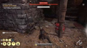 ? Assassin's creed Odyssey #84 | Исследуйте крепость Олуры