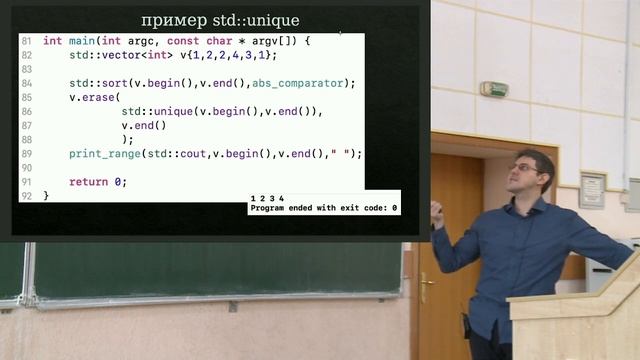 Информатика, Шевелев М. М., 3 семестр, Лекция 12, 2.12.2022 смотреть онлайн