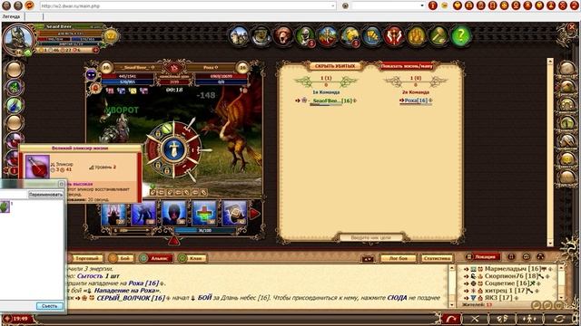 Двар/Dwar/Нуб бьёт "радугу"/Как играет нуб в эту чудесную игру =) смотреть онлайн