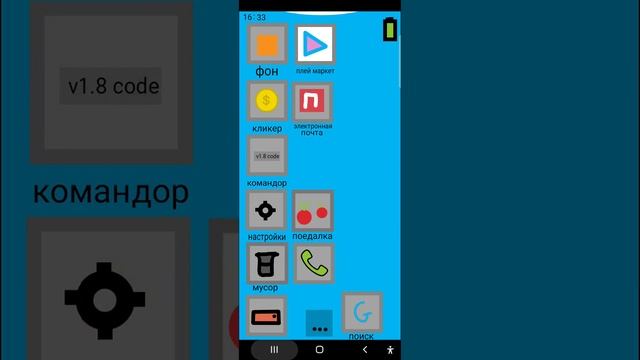 как сделать секундомер с часами и минутами? я перешёл в Ccode? смотреть онлайн