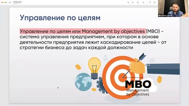 Оценка персонала - как провести? Ассессмент центр или Performance Review? 360 или Appraisal? смотреть онлайн