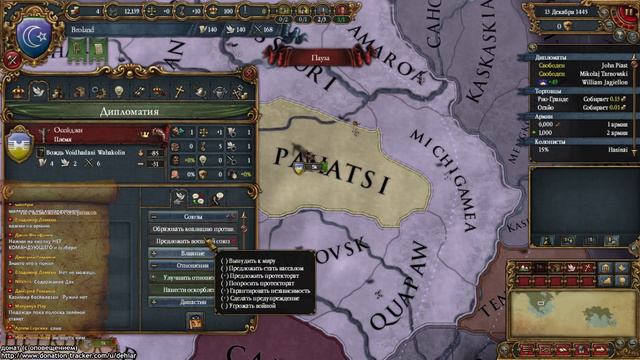 Первый запуск Дехиара: Europa Universalis IV [12.01.16 в 18:00 по МСК] смотреть онлайн