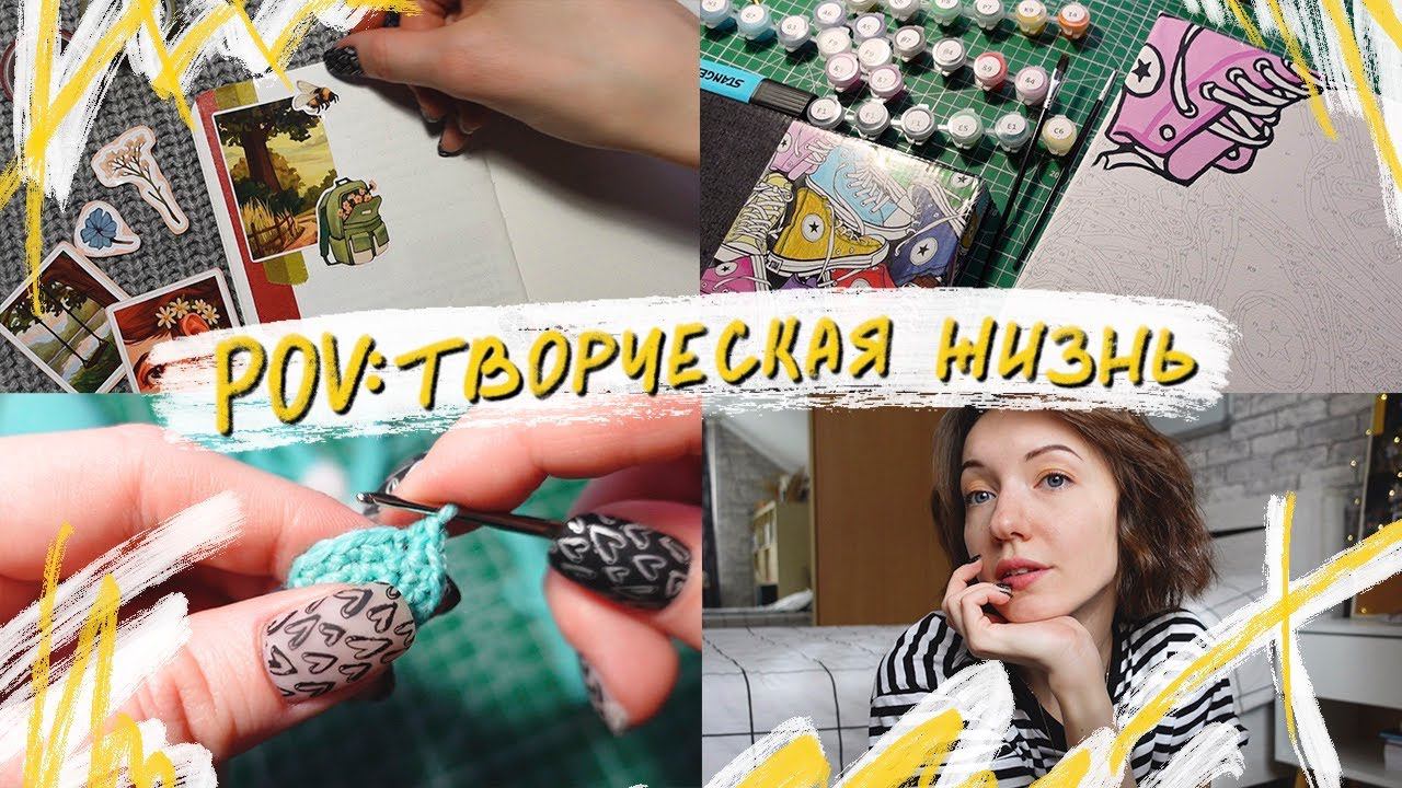 ASMR-VLOG | Жизнь творческого человека смотреть онлайн