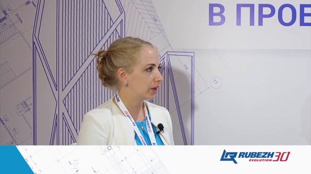 Что значит качество работы для проектной компании? // Тюрина М., Форум "IT-решения в проектировании смотреть онлайн