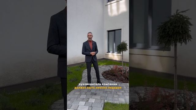 Лидер. Начальник. Как стать лидером. Как вырасти в доходе. Стадии лидерства смотреть онлайн