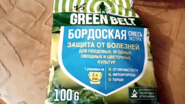 Укрываем розы. Время пришло. (по Иркутской области) смотреть онлайн