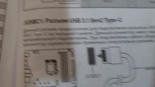 MSI MPG Z390 Gaming Pro Carbon подробный обзор