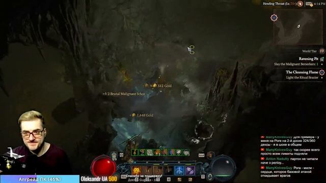 Diablo IV | Горячий геймплей...Может попробуем другой билд? смотреть онлайн