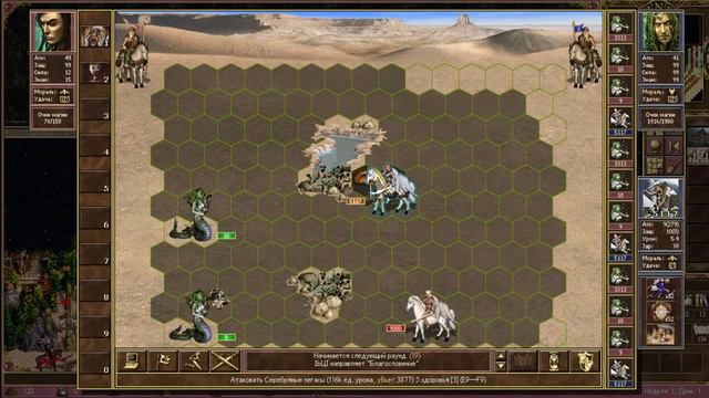 Heroes 3. Taiji - полное прохождение (full Walkthrough)