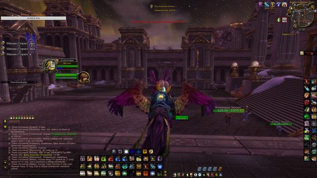 Wow 3.3.5 Sirus.su X1