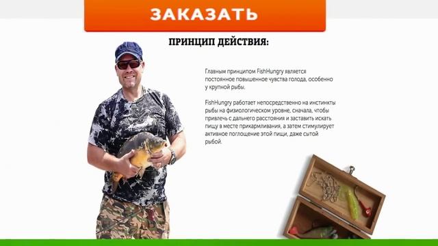 Клев рыбы два способа усиления смотреть онлайн