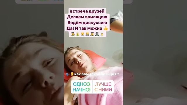 Что говорят мужчины о шугаринге| ESTETICA смотреть онлайн