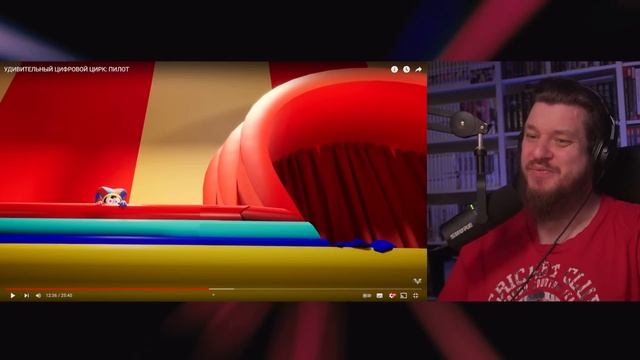 Реакция на УДИВИТЕЛЬНЫЙ ЦИФРОВОЙ ЦИРК: ПИЛОТ смотреть онлайн