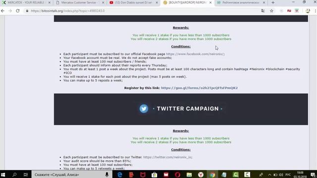 Neironix - Обзор баунти компании. смотреть онлайн