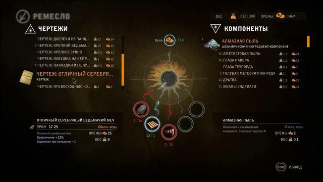 Прохождение The Witcher 2 Assassins of Kings #11 - СЕКРЕТНЫЙ РЕЦЕПТ смотреть онлайн
