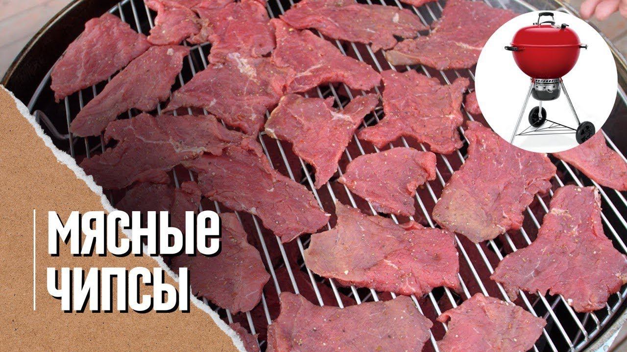 ДЖЕРКИ или чипсы из мяса. Закуска к пиву из говядины. Jerky. смотреть онлайн
