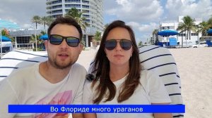 Флорида - рай для иммигрантов в США? Плюсы и минусы жизни во Флориде: цены, зарплаты, климат, пляжи