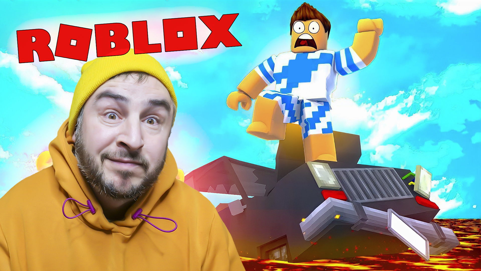 ROBLOX ПОЛ ЭТО ЛАВА