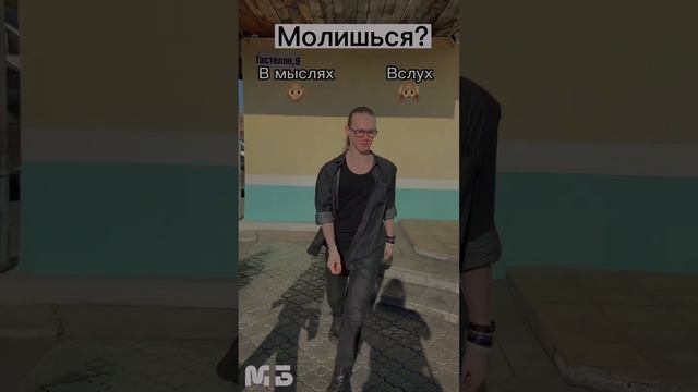 #бог #бурятия #вера #молодежь #тренды #уланудэ #христиане #церковь #библия #верующие #Иисус #молитв смотреть онлайн