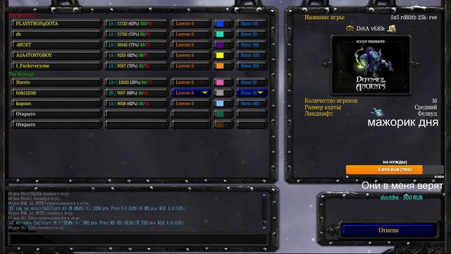 ICCup.com Stream By (TBo9_cmeptb) тб