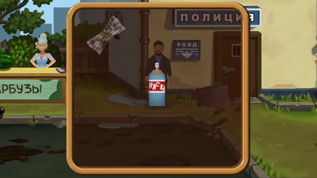 прохождение игры бородач часть 1