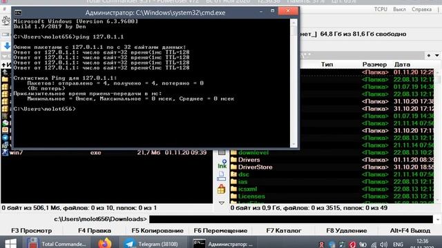Обход ограничений раздачи WI-FI с телефона на ноутбук в три клика смотреть онлайн