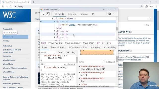 Урок №4 Chrome DevTools смотреть онлайн